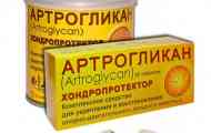 Артрогла за кучиња: инструкции за употреба