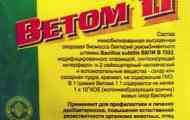 Инструкции за ветеринарниот лек 11 за мачки