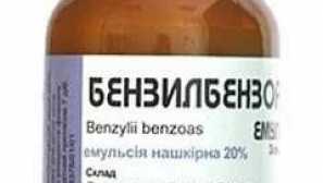 Бензилбензоат