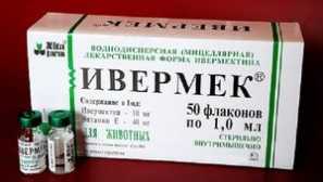 Инструкции за употреба на ivermerek во ветеринарната медицина