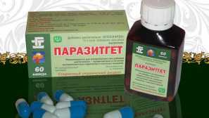Медицински препарати кои се користат за третман на риба против наједноставните паразити.