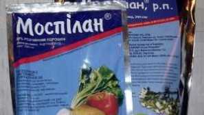 Mospilan инсектицид